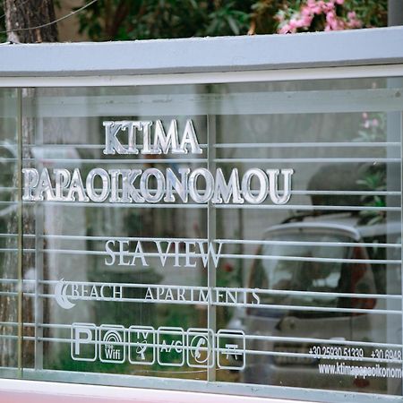 波托什Ktima Papaoikonomou 2公寓 外观 照片