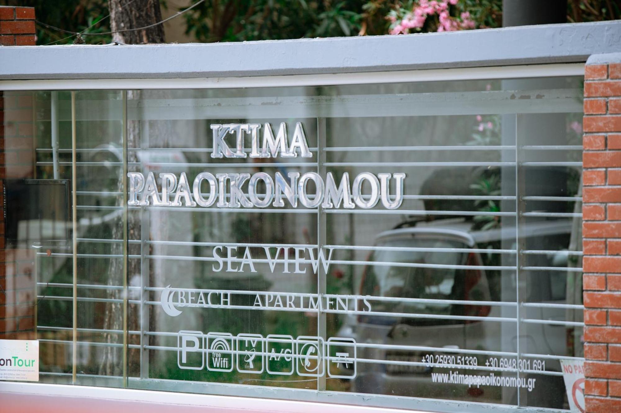 波托什Ktima Papaoikonomou 2公寓 外观 照片